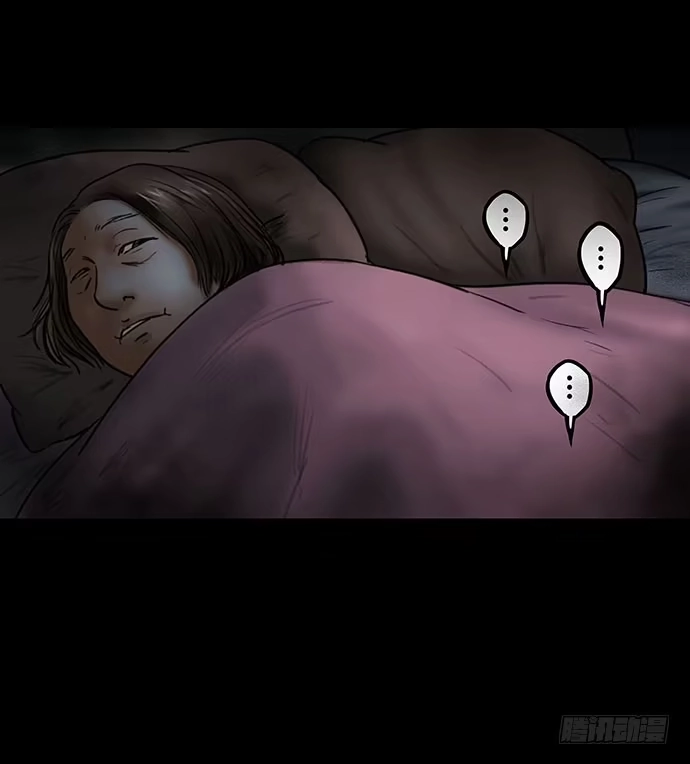 画诡 猫-3 第59页