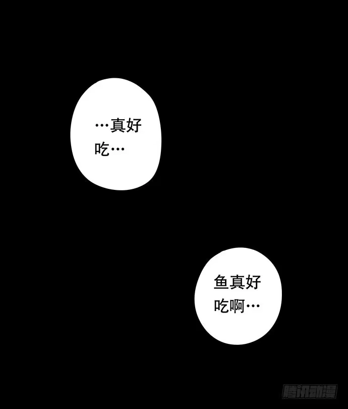 画诡 猫-4 第47页