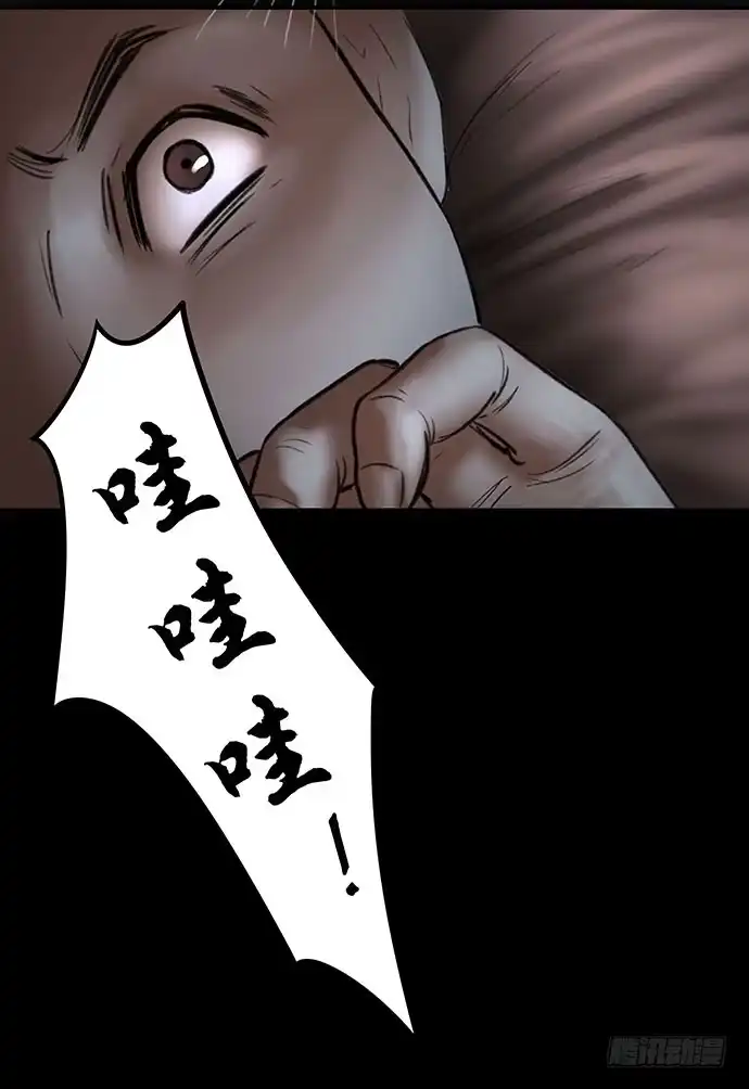 画诡 猫-4 第19页