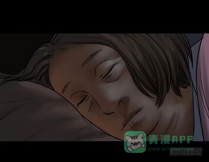 画诡 猫-4 第41页