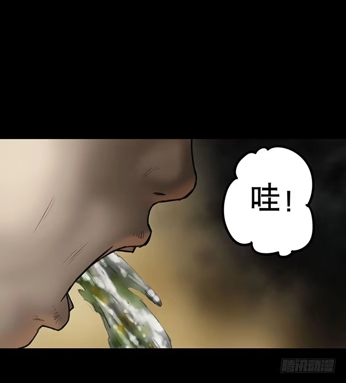 画诡 猫-4 第63页