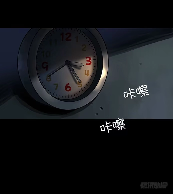 画诡 猫-4 第39页