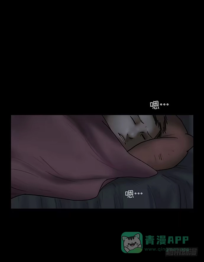 画诡 猫-4 第16页