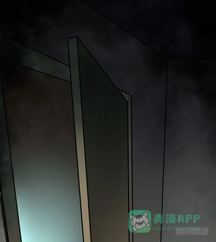 画诡 猫-5 第46页
