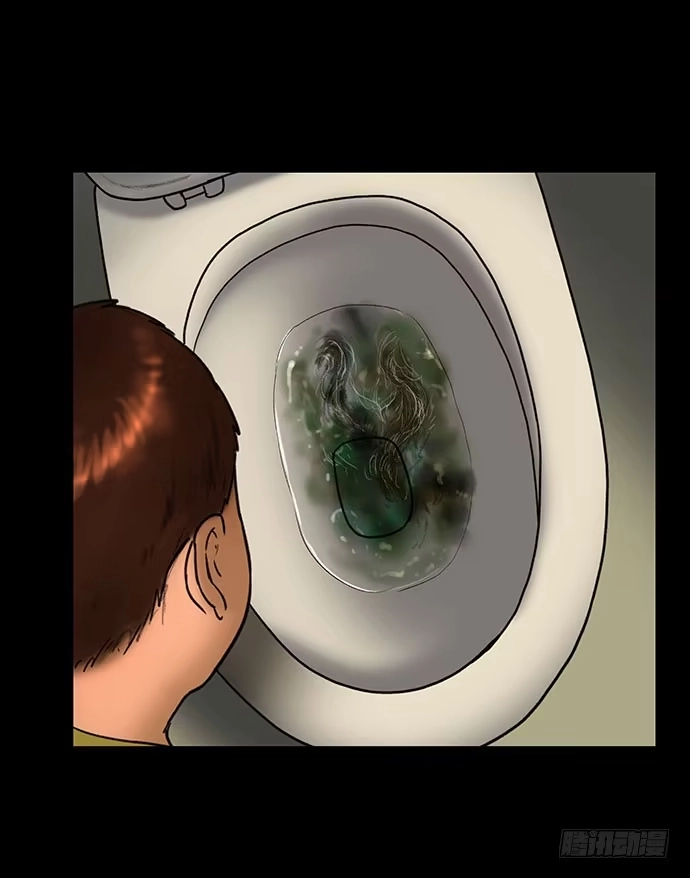 画诡 猫-5 第28页
