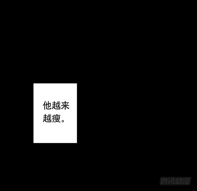 画诡 猫-5 第42页