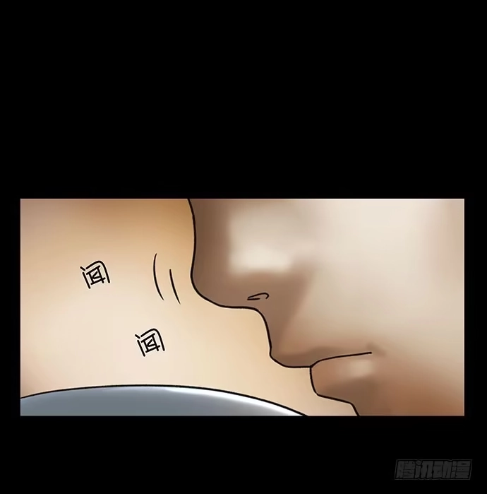 画诡 猫-5 第23页