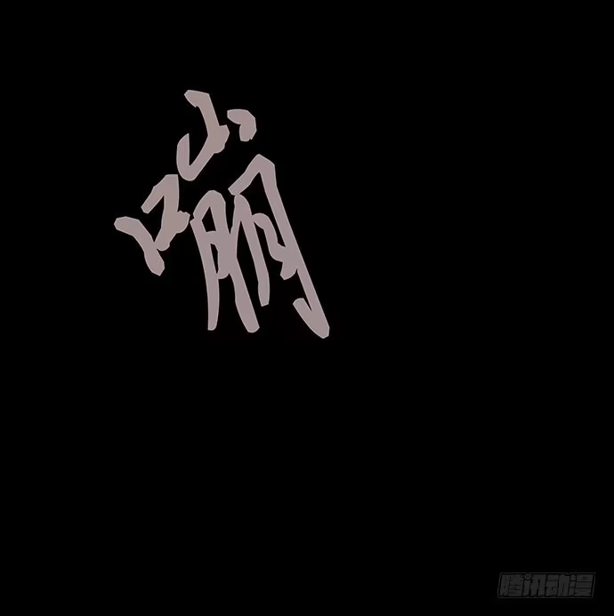 画诡 猫-5 第84页