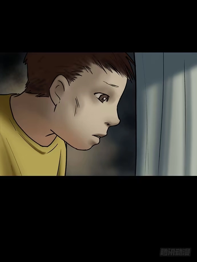 画诡 猫-5 第22页