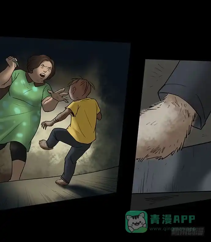 画诡 猫-5 第81页