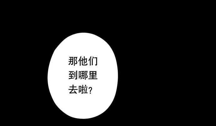 画诡 猫-5 第39页