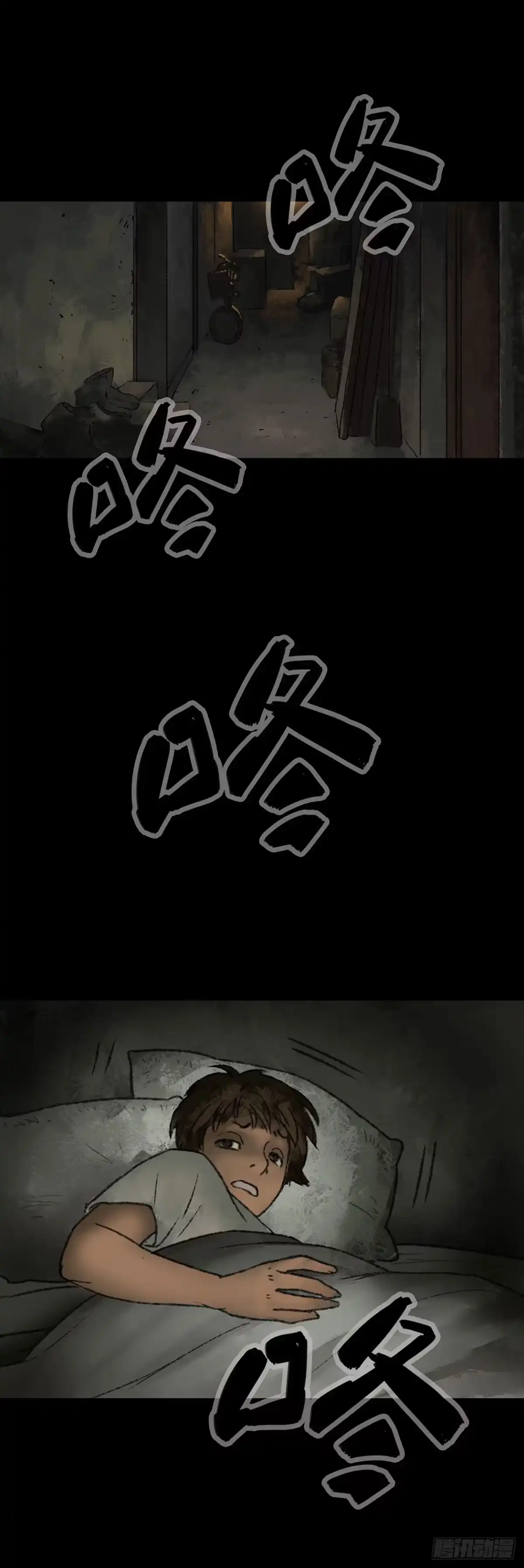 画诡 门头镜-1 第12页