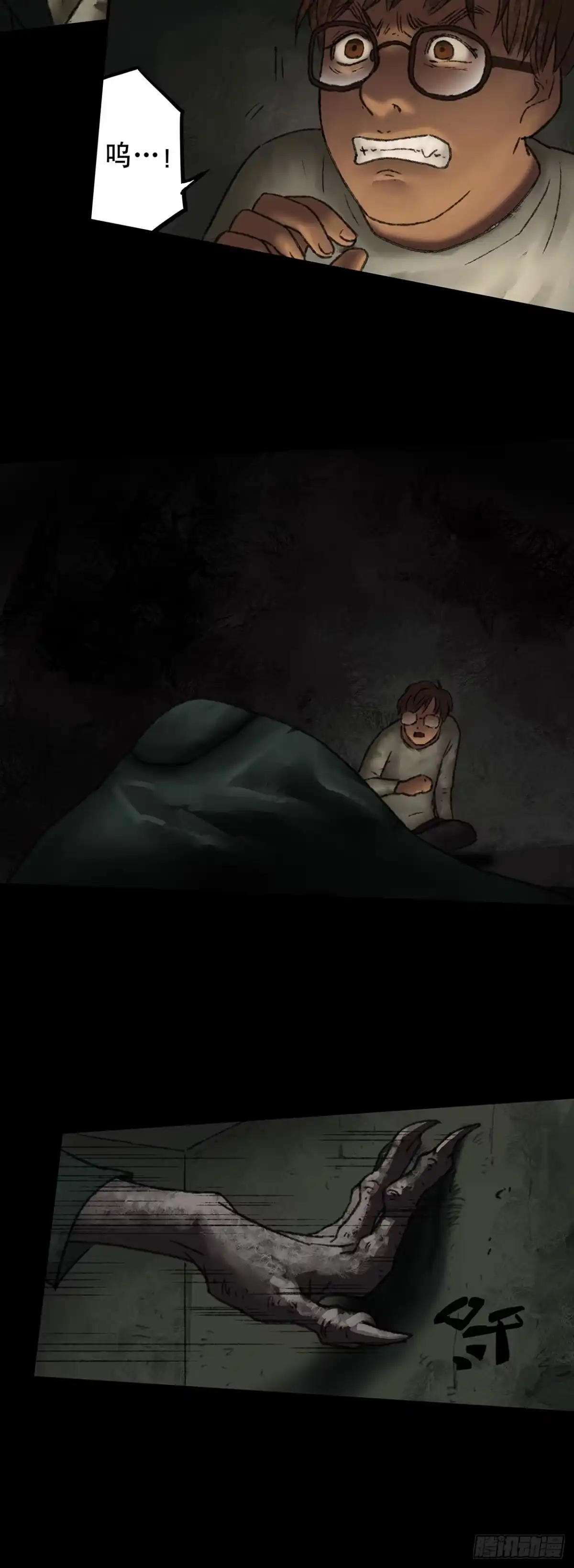 画诡 门头镜-2 第15页