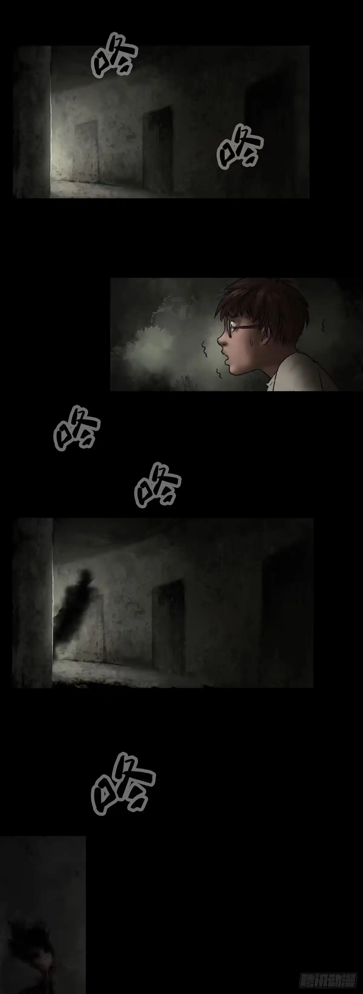 画诡 门头镜-3 第8页