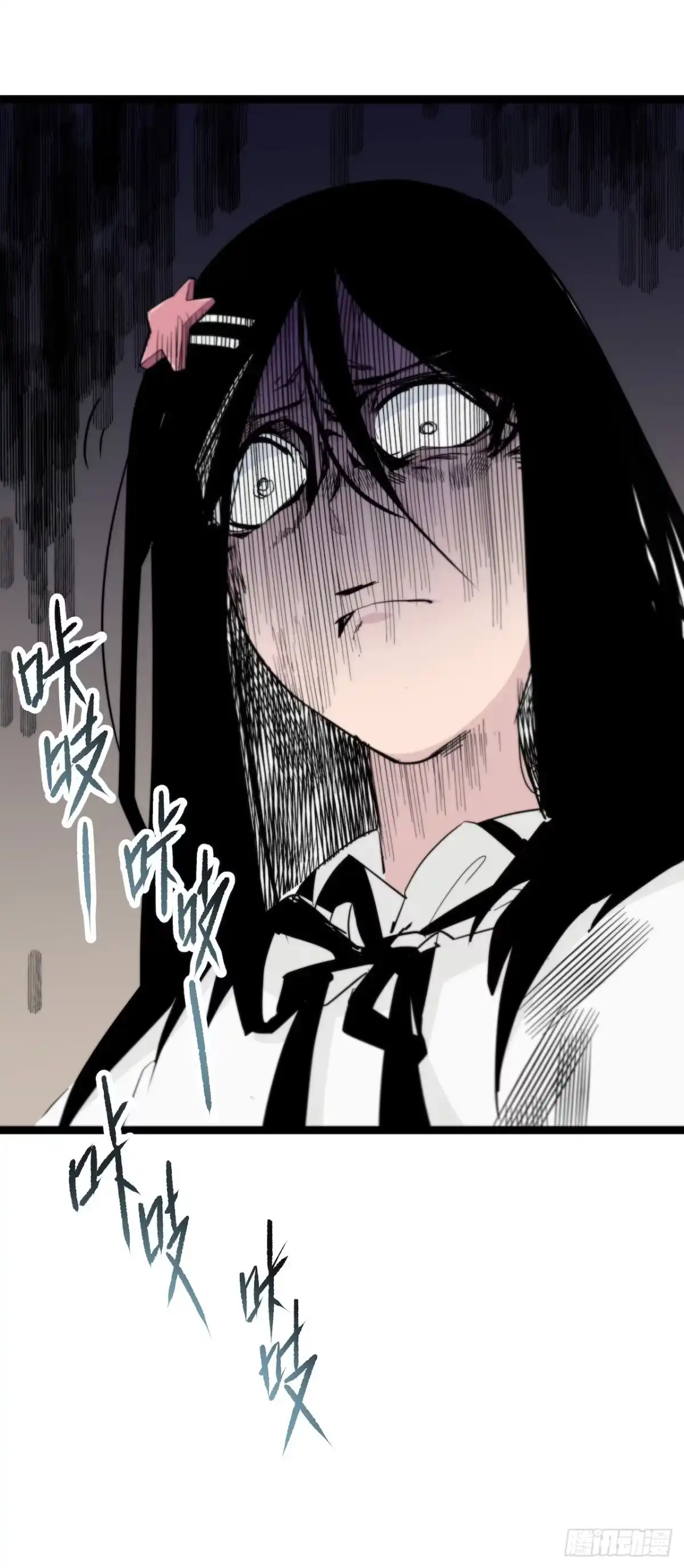 画诡 镜子里的姐姐-1 第18页