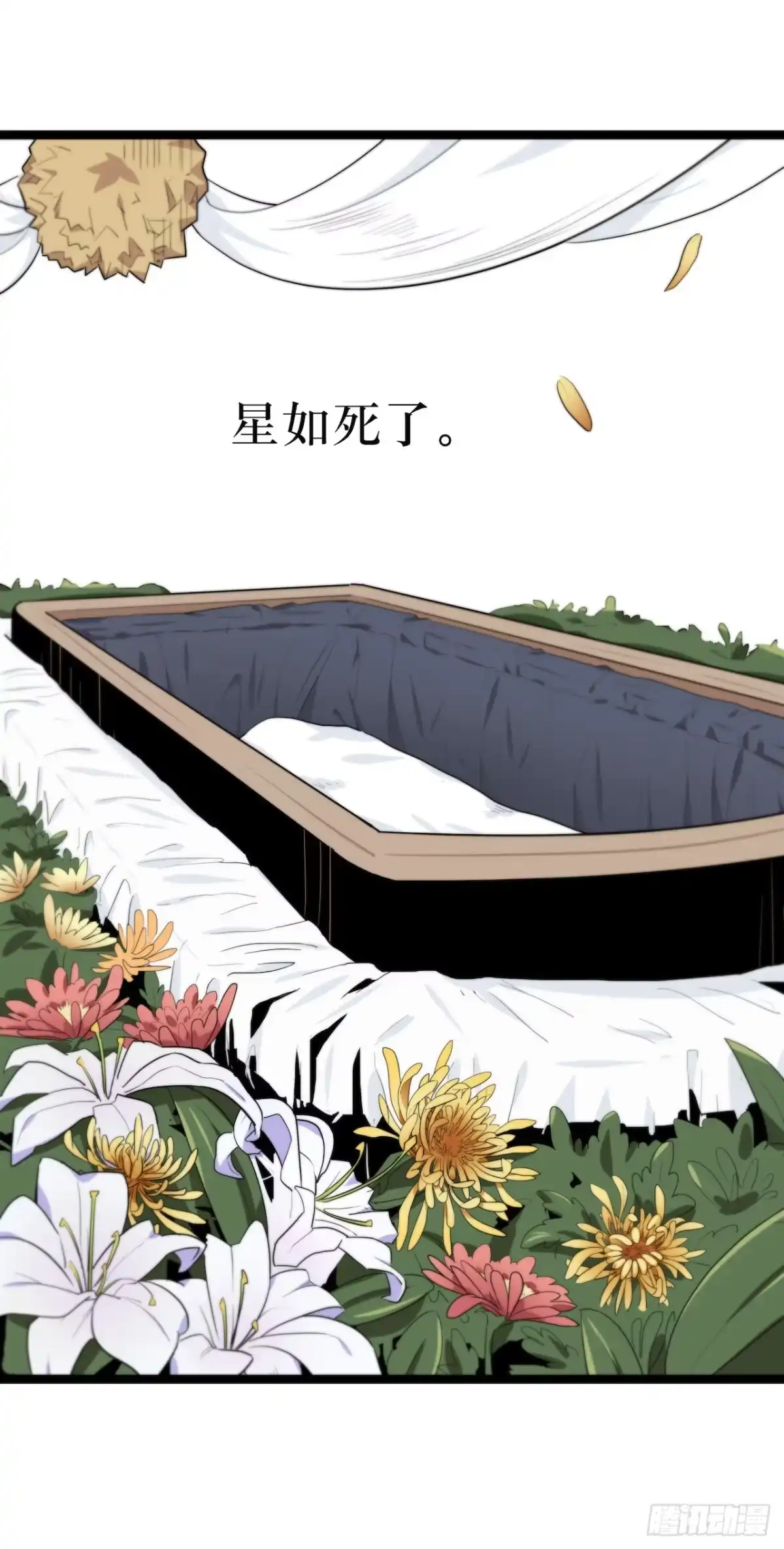 画诡 镜子里的姐姐-1 第5页