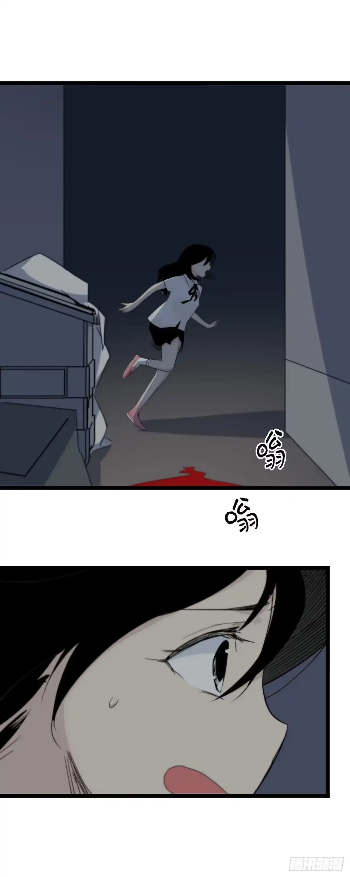 画诡 镜子里的姐姐-1 第60页