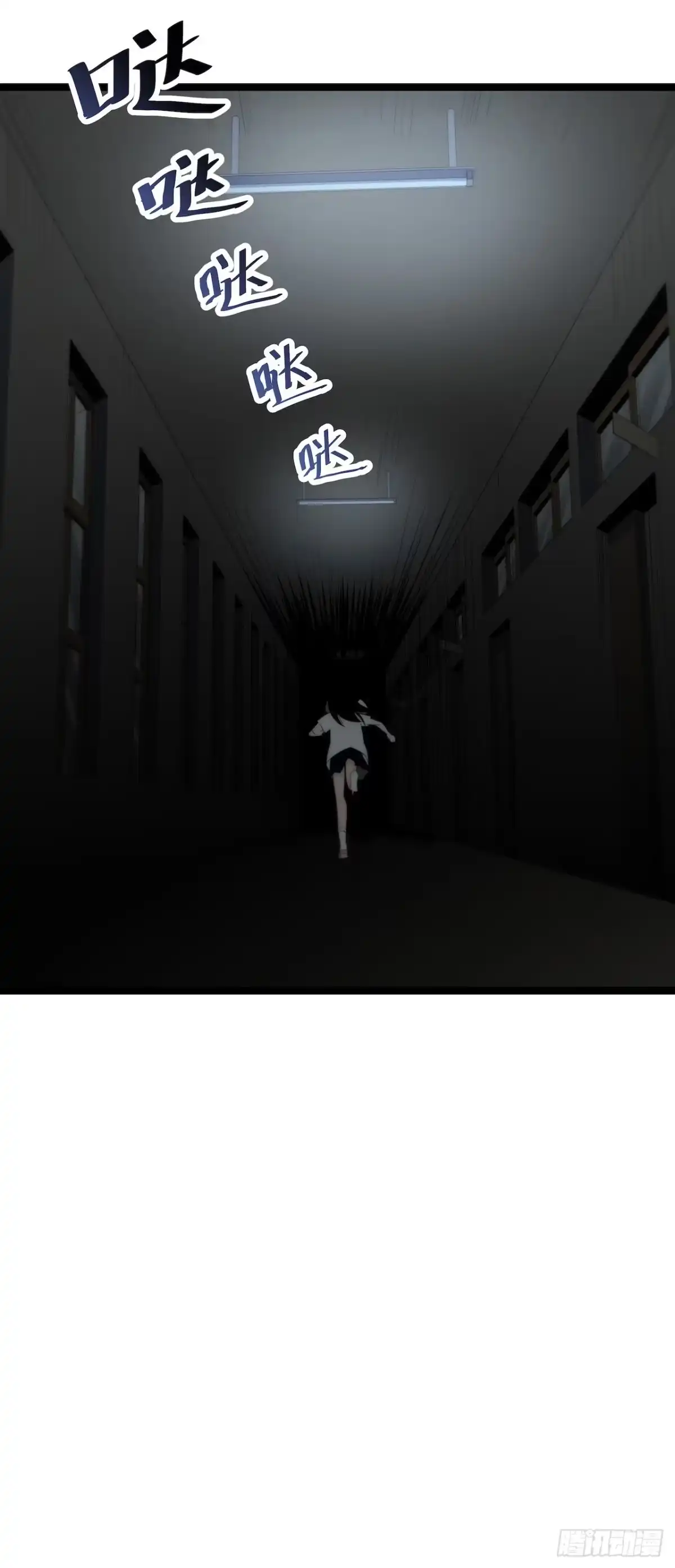 画诡 镜子里的姐姐-1 第44页