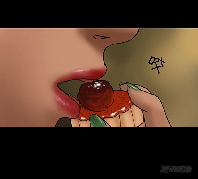 画诡 夜路-2 第43页