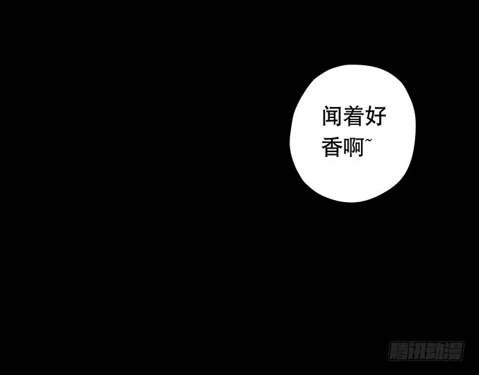 画诡 夜路-2 第42页