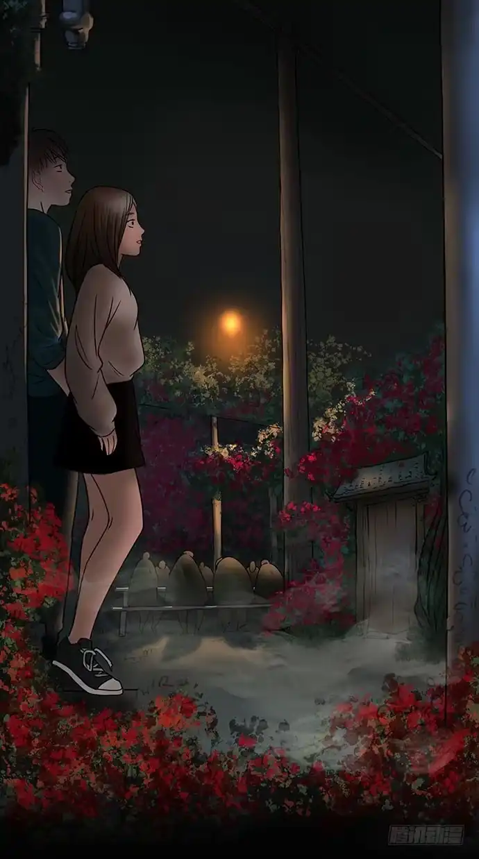 画诡 夜路-2 第12页