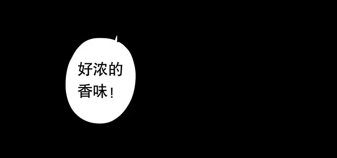 画诡 夜路-2 第32页
