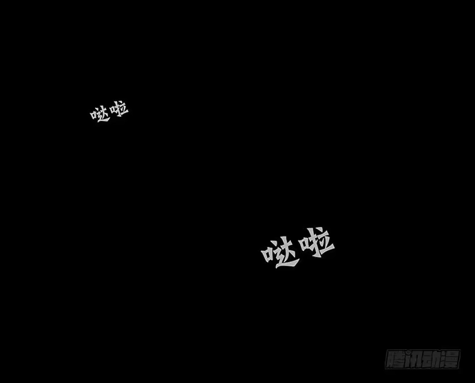 画诡 夜路-2 第59页