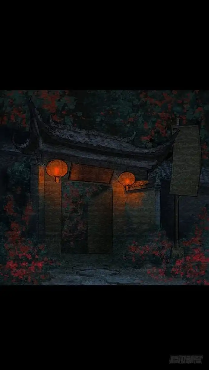 画诡 夜路-2 第3页