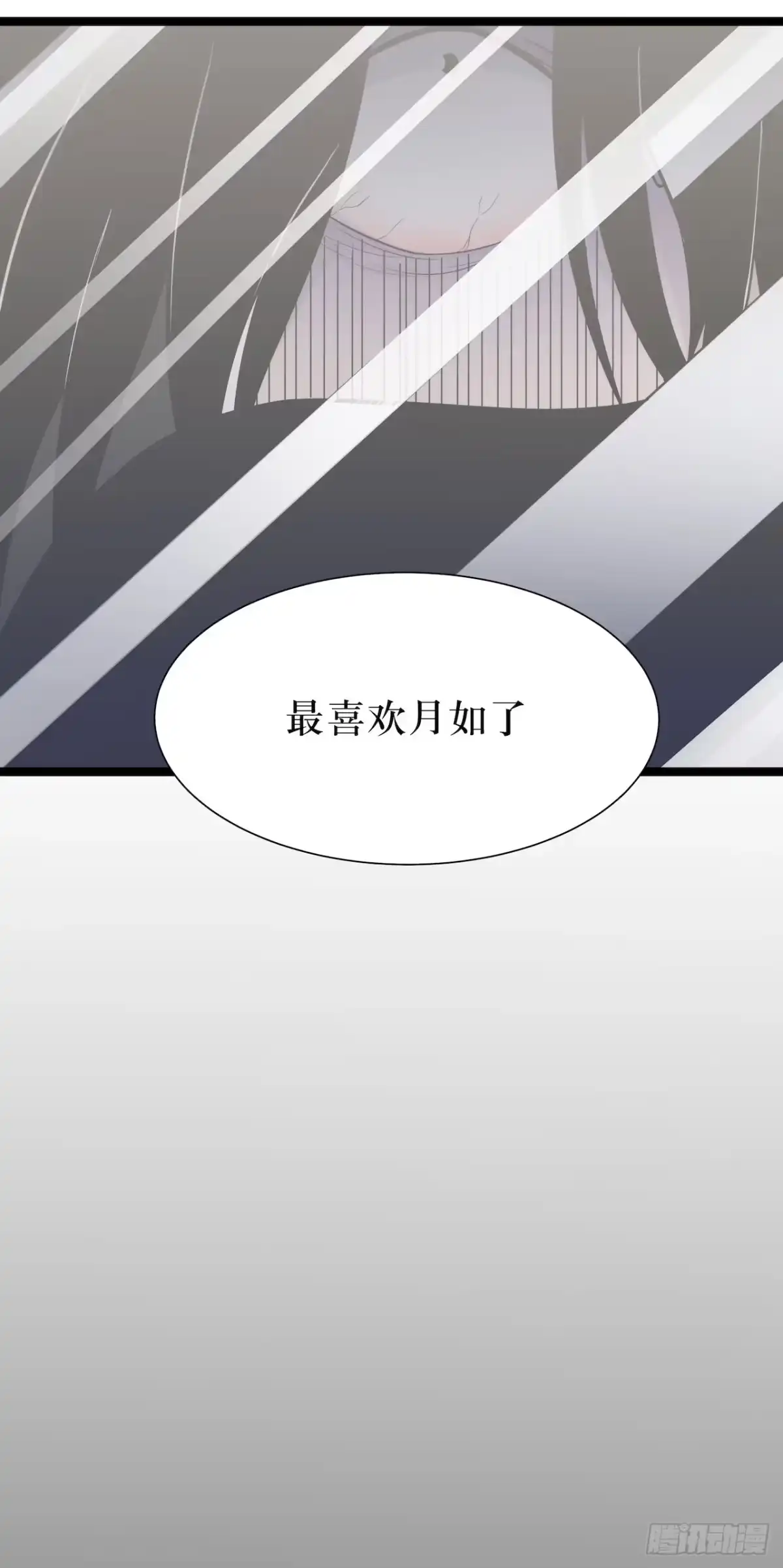 画诡 镜子中的姐姐-2 第40页