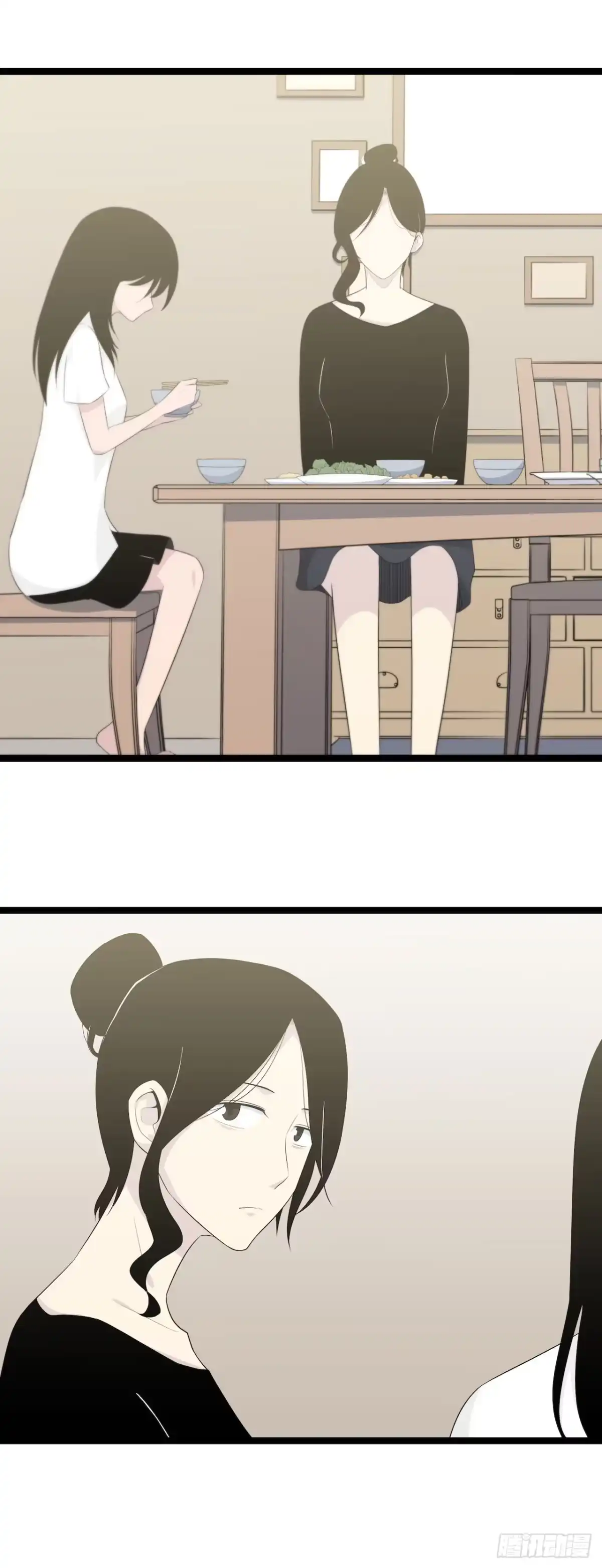 画诡 镜子中的姐姐-2 第22页
