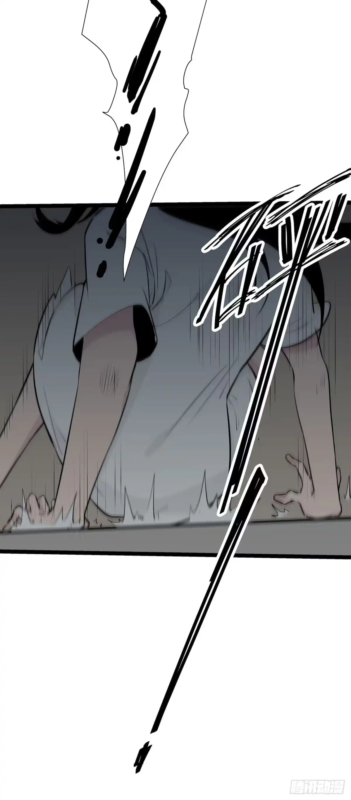 画诡 镜子中的姐姐-2 第17页