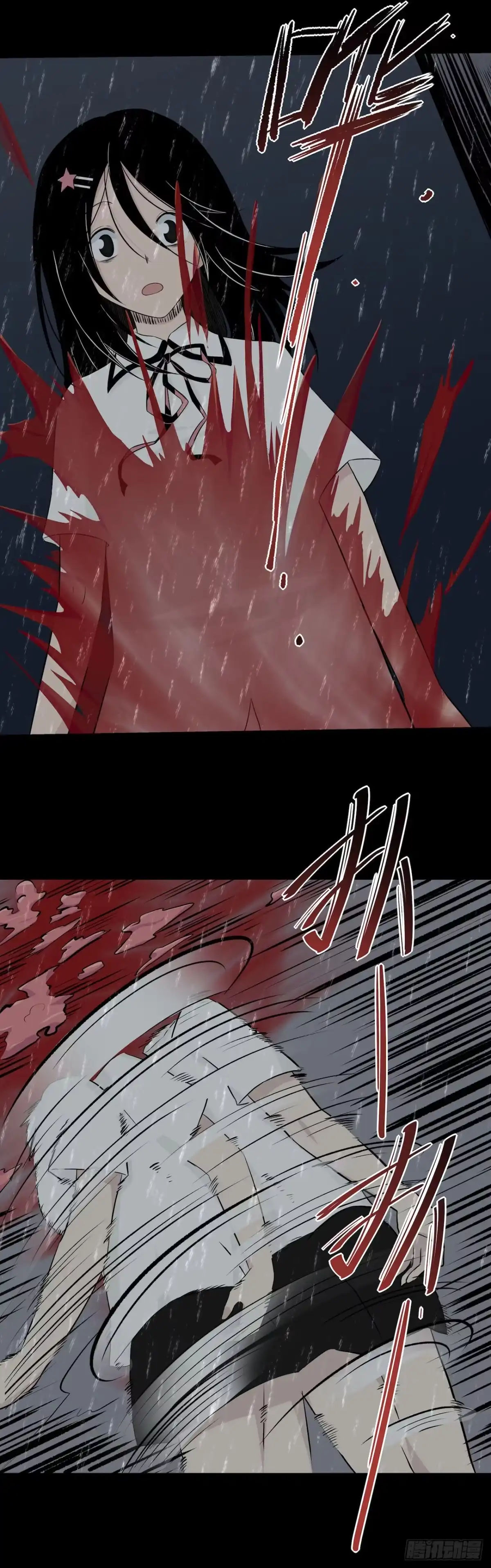 画诡 镜子中的姐姐-3 第19页