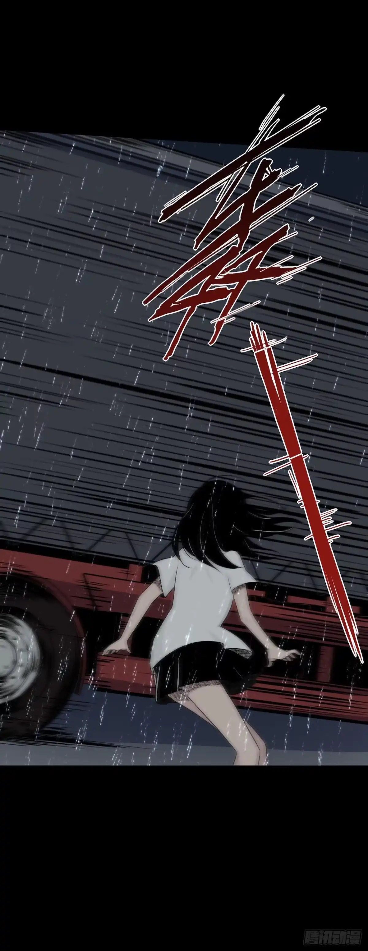 画诡 镜子中的姐姐-3 第18页