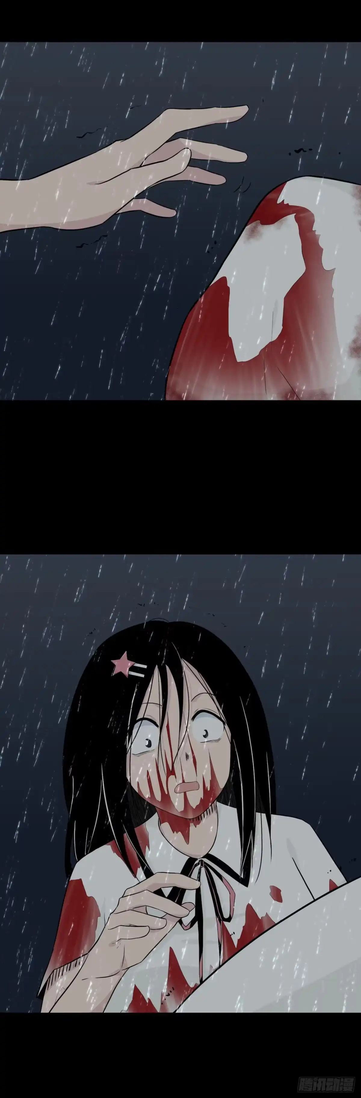 画诡 镜子中的姐姐-3 第23页