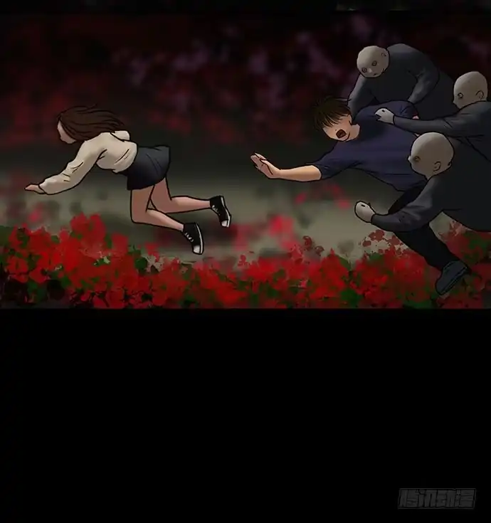 画诡 夜路-3 第35页