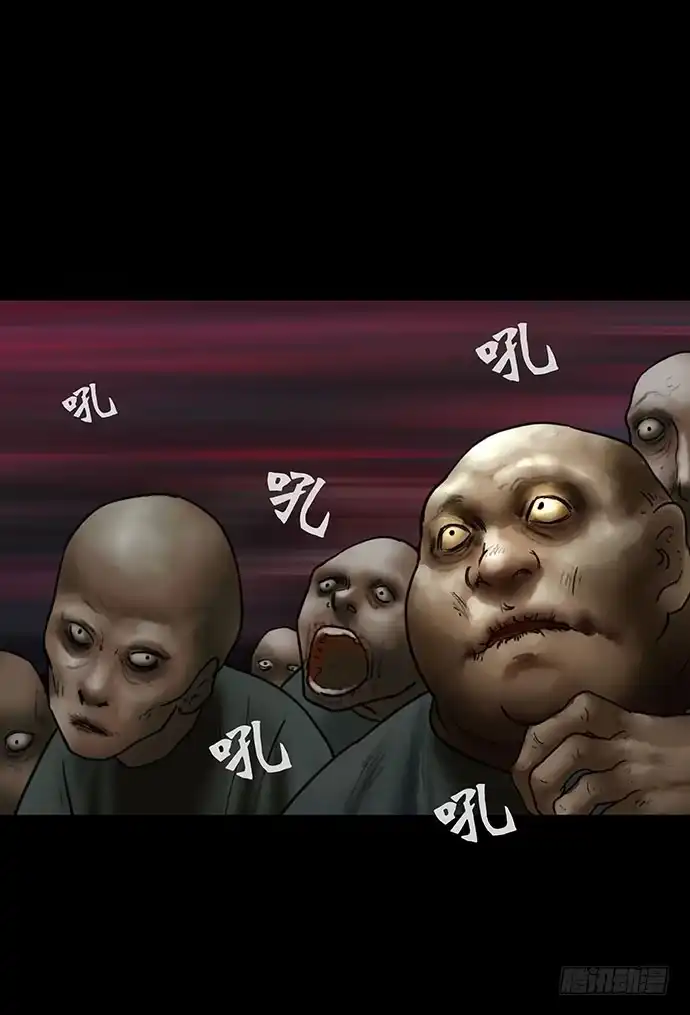 画诡 夜路-3 第24页