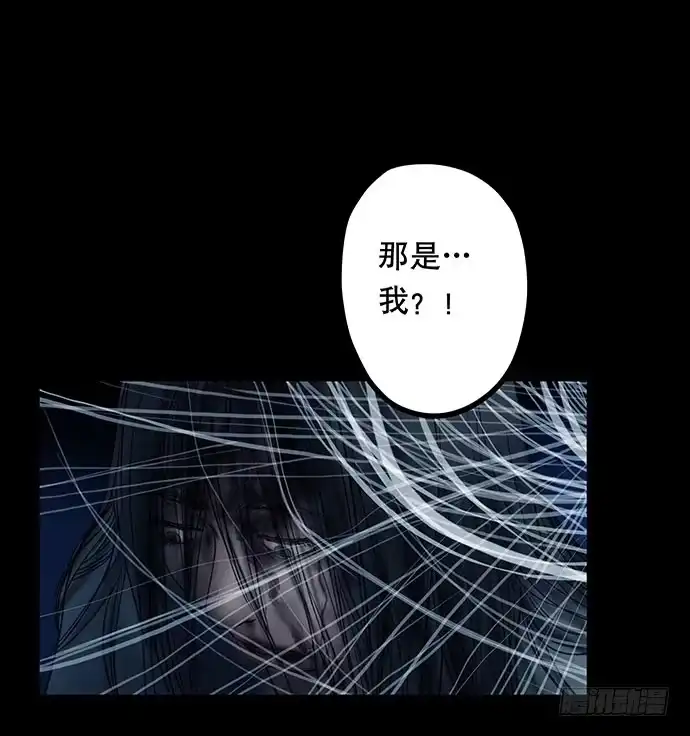 画诡 夜路-3 第68页