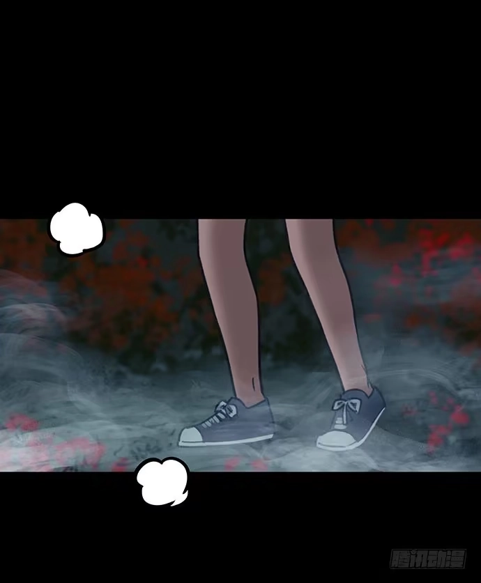 画诡 夜路-3 第60页