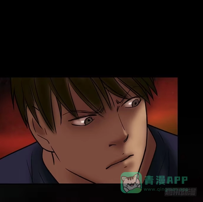 画诡 夜路-3 第31页
