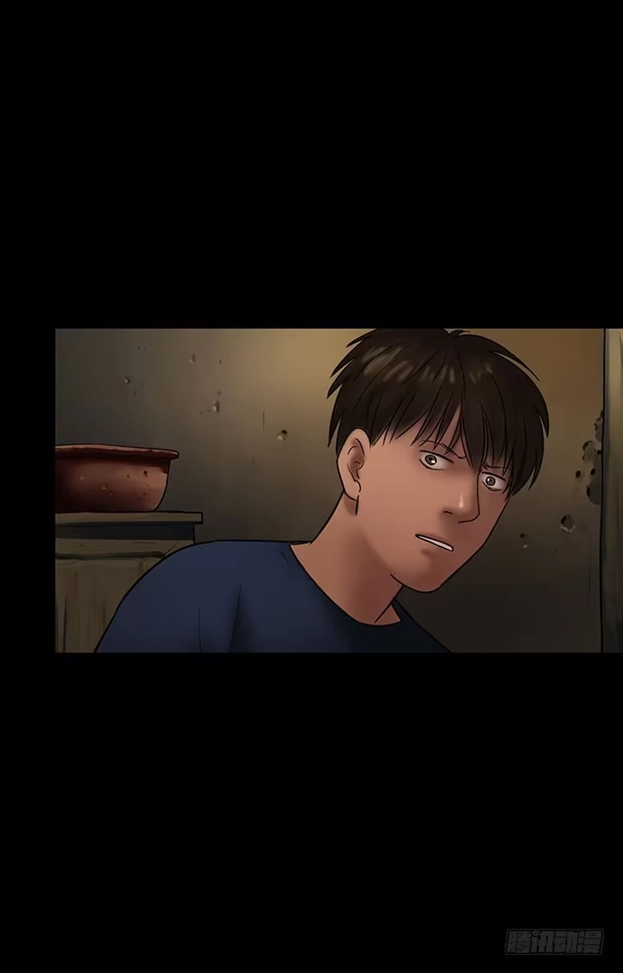 画诡 夜路-3 第12页