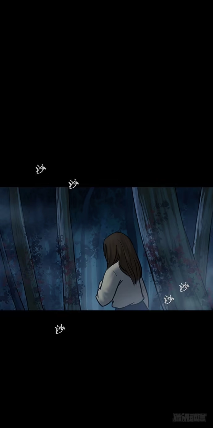 画诡 夜路-3 第59页