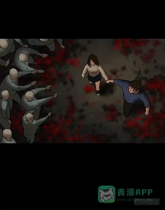 画诡 夜路-3 第26页