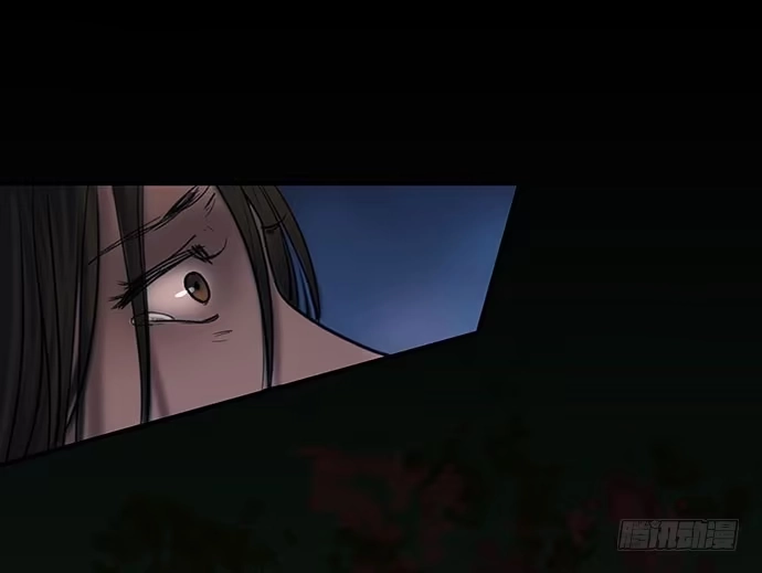 画诡 夜路-3 第53页