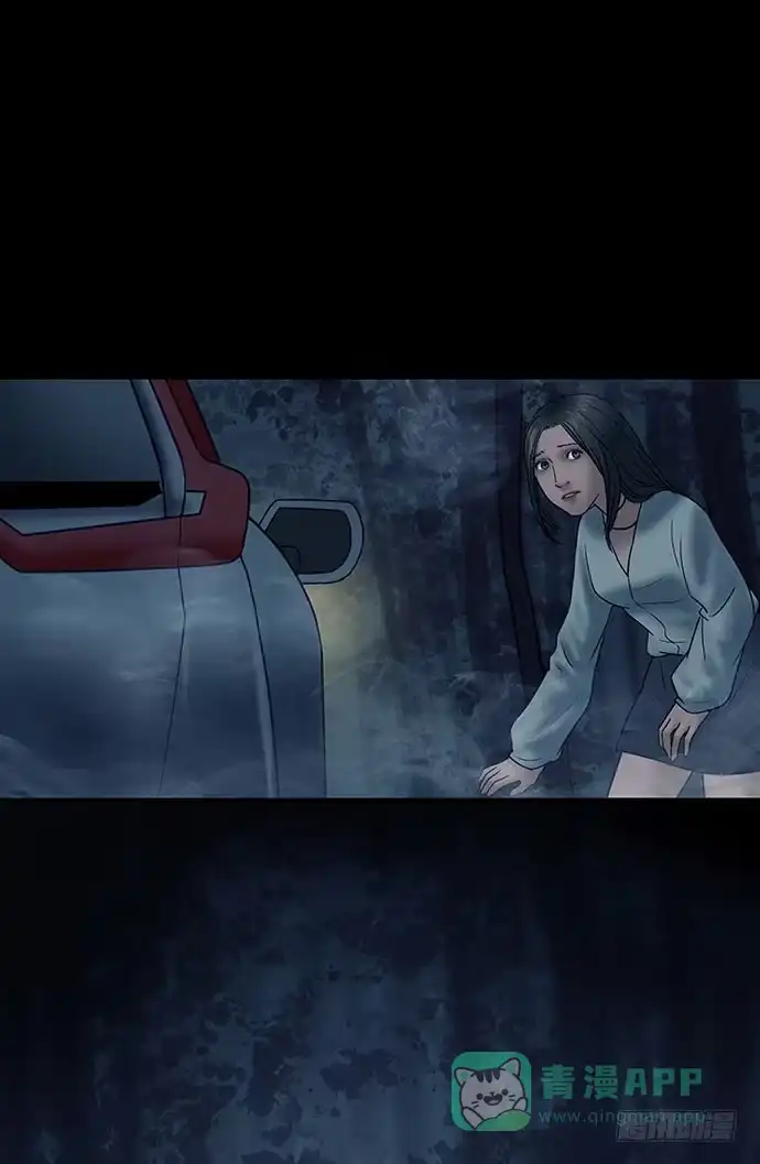 画诡 夜路-3 第66页