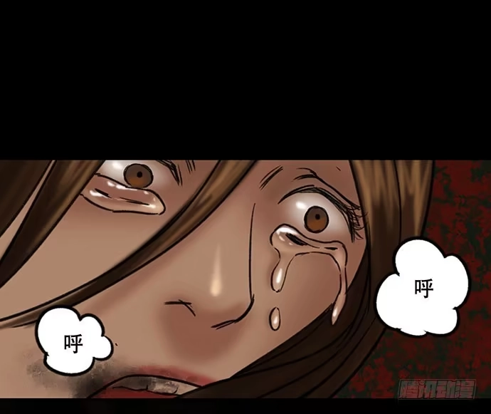画诡 夜路-3 第49页