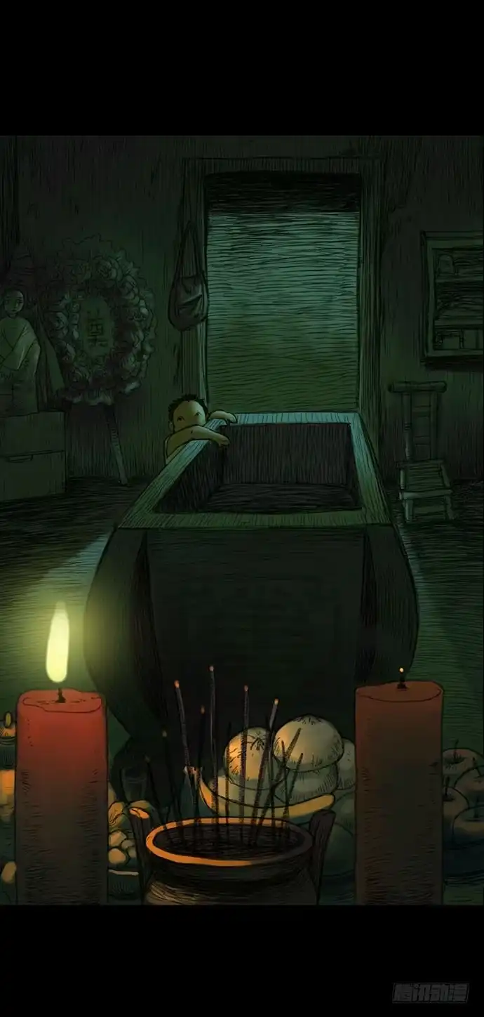 画诡 柩室-上 第63页