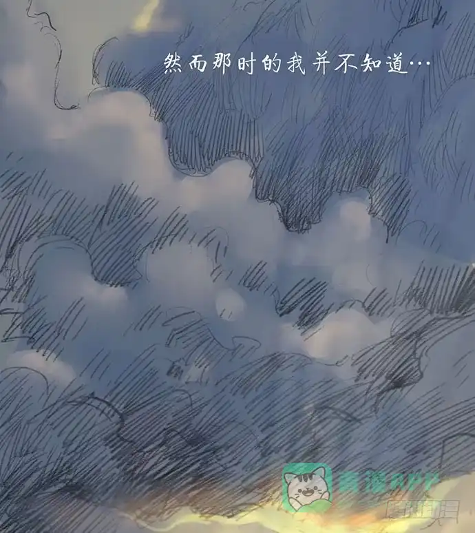 画诡 柩室-上 第6页