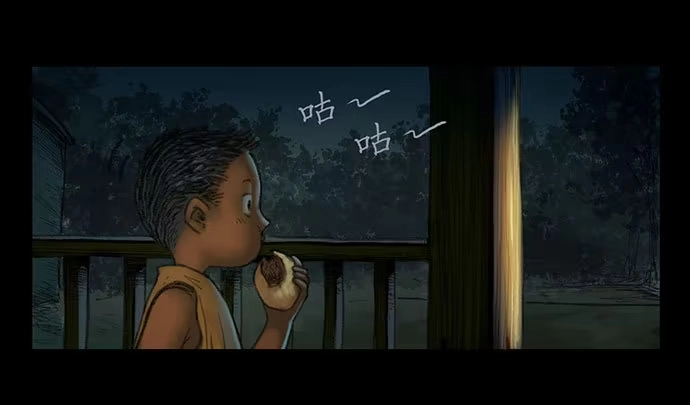画诡 柩室-上 第49页