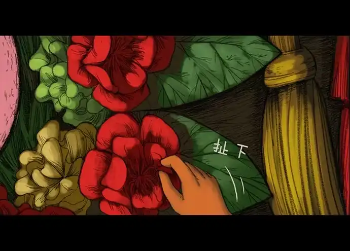 画诡 柩室-上 第54页