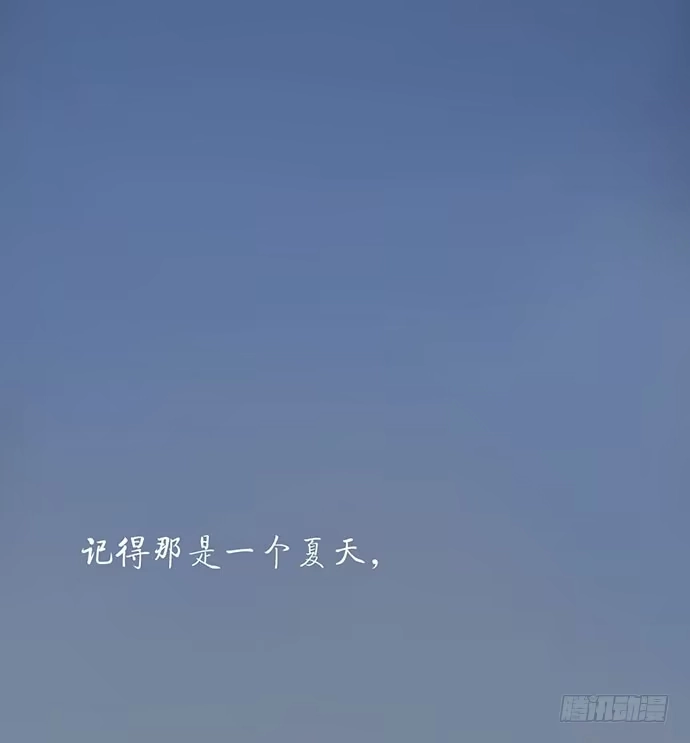 画诡 柩室-上 第4页